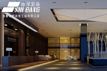 工装工程