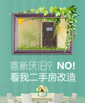 装修学堂