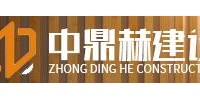 北京中鼎赫装饰