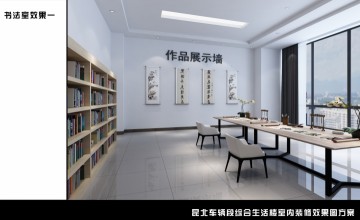 昆北车辆段综合生活楼室内装修效果图案例0