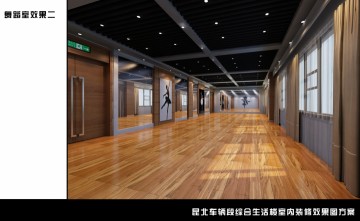 昆北车辆段综合生活楼室内装修效果图案例0