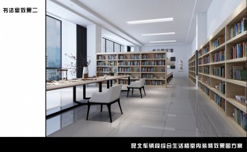 昆北车辆段综合生活楼室内装修效果图案例0