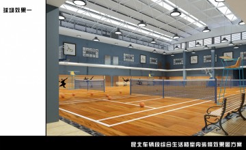 昆北车辆段综合生活楼室内装修效果图案例0