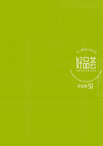 西安好品荟生鲜蔬果店0