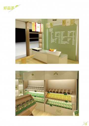 西安好品荟生鲜蔬果店0
