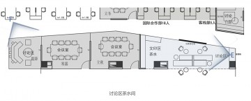 西安智慧树教育科技发展办公室装修0